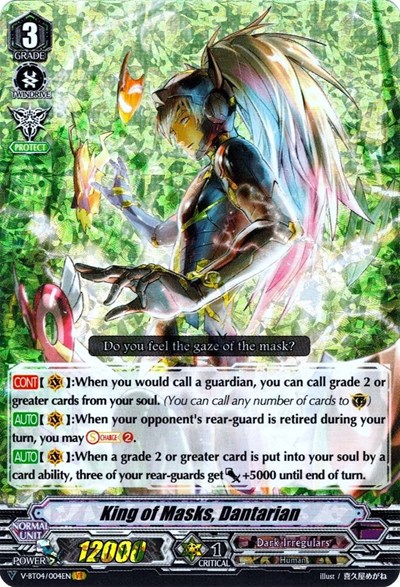 King of Masks, Dantarian [V Format] V-BT04/004EN