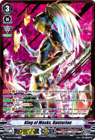 King of Masks, Dantarian [V Format] V-BT04/SV04EN