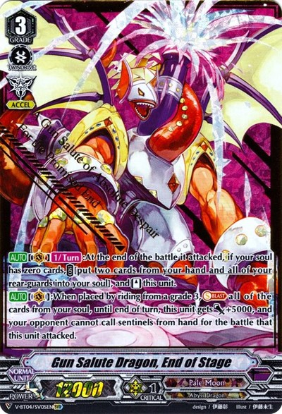 Gun Salute Dragon, End of Stage [V Format] V-BT04/SV05EN