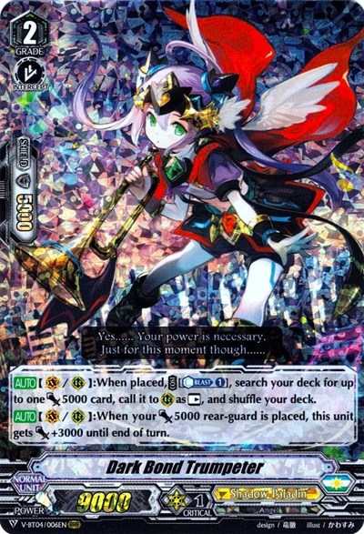 Dark Bond Trumpeter [V Format] V-BT04/006EN