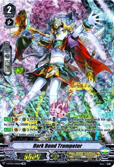 Dark Bond Trumpeter [V Format] V-BT04/OR01EN