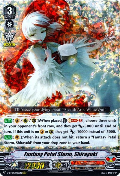 Fantasy Petal Storm, Shirayuki [V Format] V-BT04/008EN