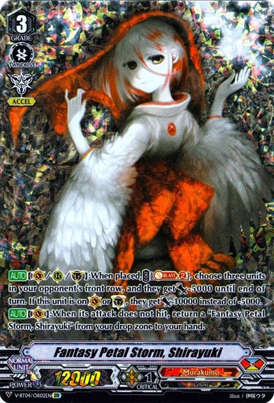 Fantasy Petal Storm, Shirayuki [V Format] V-BT04/OR02EN