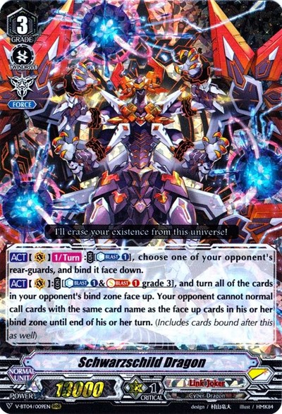 Schwarzschild Dragon [V Format] V-BT04/009EN