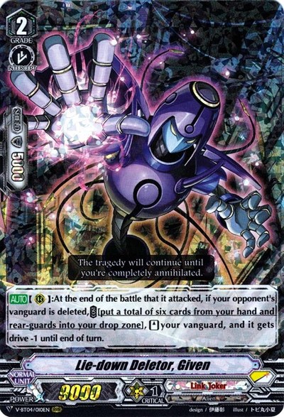 Lie-down Deletor, Given [V Format] V-BT04/010EN