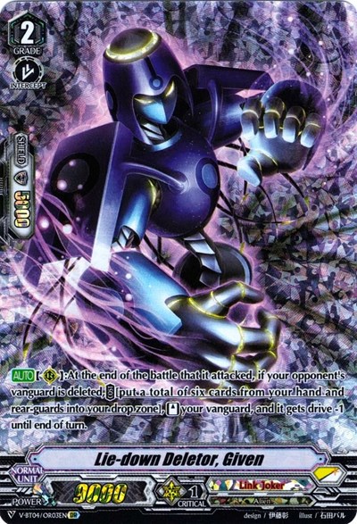 Lie-down Deletor, Given [V Format] V-BT04/OR03EN