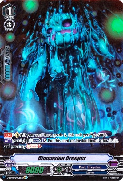 Dimension Creeper [V Format] V-BT04/DR05EN