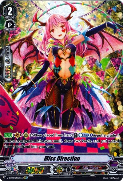 Miss Direction [V Format] V-BT04/OR05EN