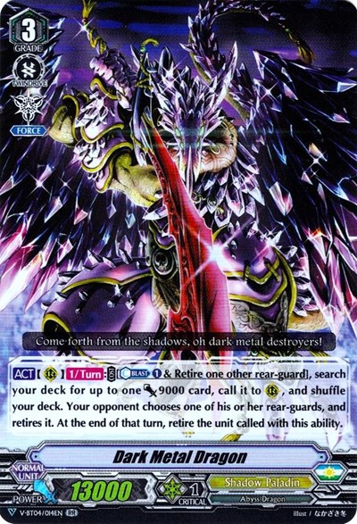 Dark Metal Dragon [V Format] V-BT04/014EN