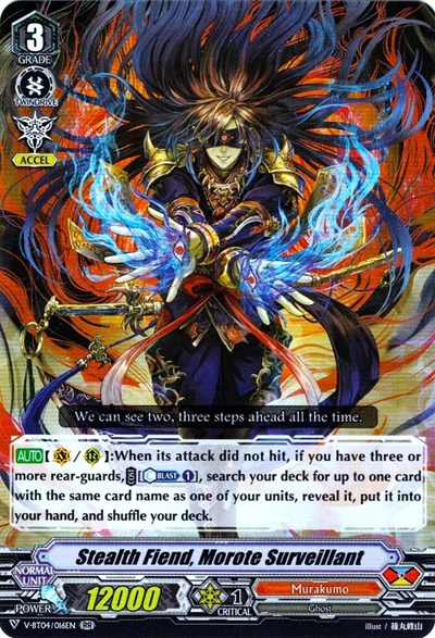 Stealth Fiend, Morote Surveillant [V Format] V-BT04/016EN