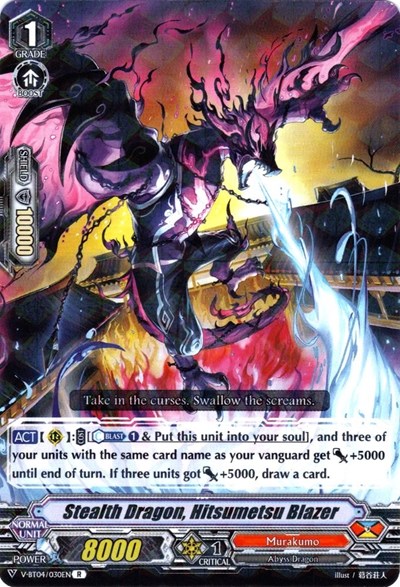 Stealth Dragon, Hitsumetsu Blazer [V Format] V-BT04/030EN