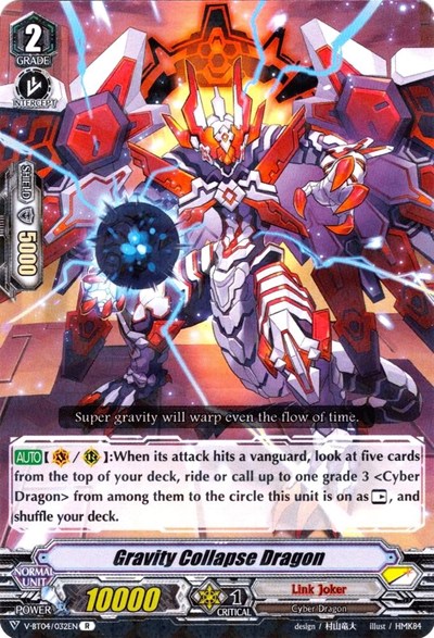 Gravity Collapse Dragon [V Format] V-BT04/032EN