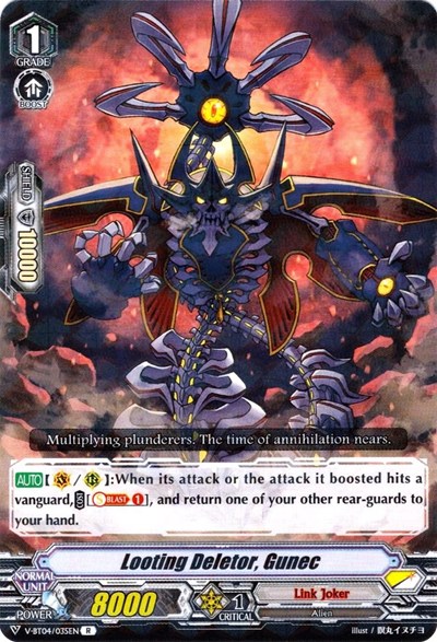 Looting Deletor, Gunec [V Format] V-BT04/035EN