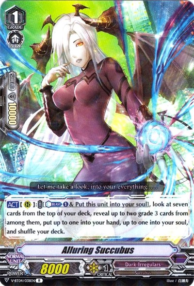 Alluring Succubus [V Format] V-BT04/038EN