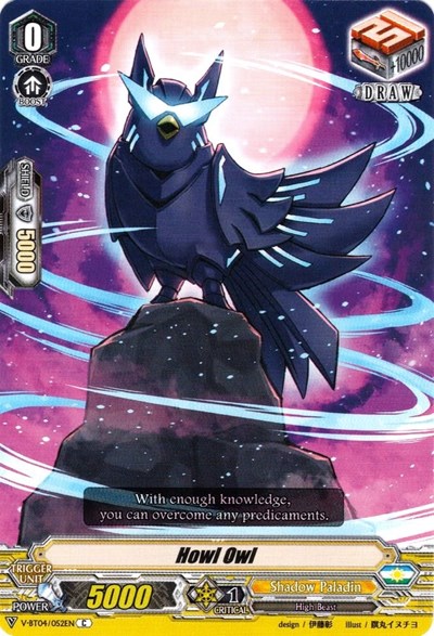 Howl Owl [V Format] V-BT04/052EN