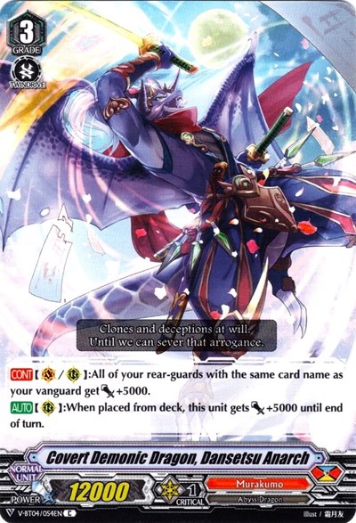 Covert Demonic Dragon, Dansetsu Anarch [V Format] V-BT04/054EN