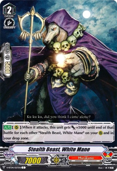 Stealth Beast, White Mane [V Format] V-BT04/057EN