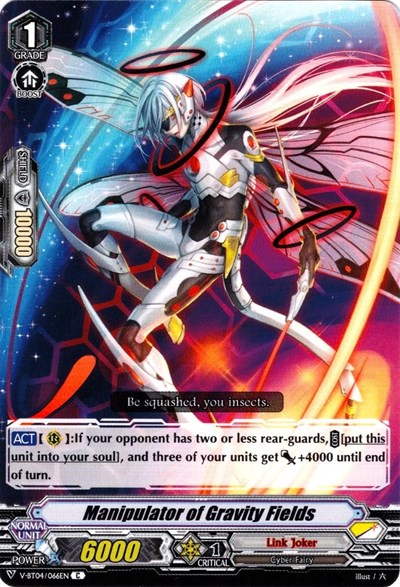 Manipulator of Gravity Fields [V Format] V-BT04/066EN