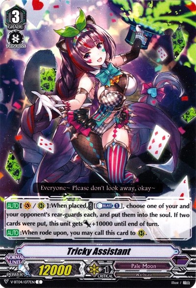 Tricky Assistant [V Format] V-BT04/077EN