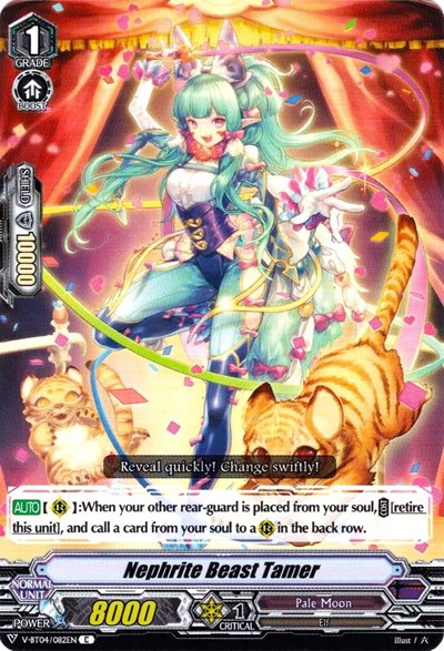 Nephrite Beast Tamer [V Format] V-BT04/082EN