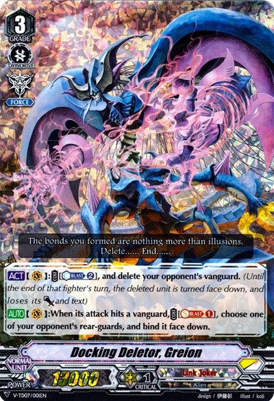Docking Deletor, Greion [V Format] V-TD07/001EN