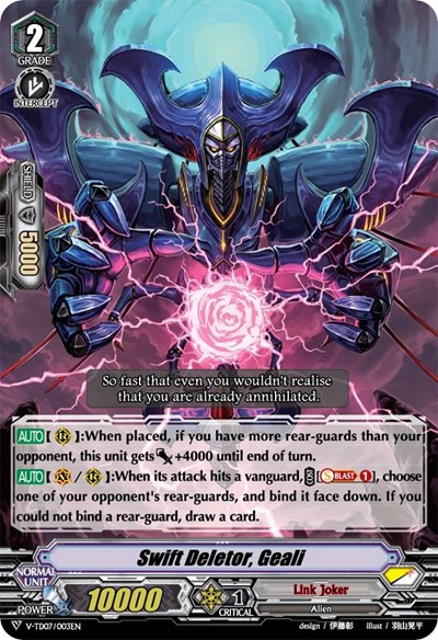 Swift Deletor, Geali [V Format] V-TD07/003EN