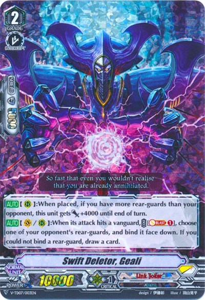 Swift Deletor, Geali [V Format] V-TD07/003EN