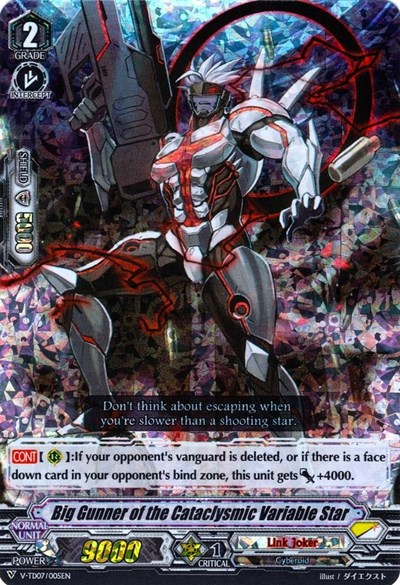 Big Gunner of the Cataclysmic Variable Star [V Format] V-TD07/005EN