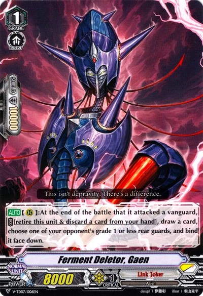 Ferment Deletor, Gaen [V Format] V-TD07/006EN