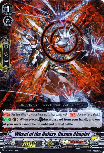 Wheel of the Galaxy, Cosmo Chaplet [V Format] V-TD07/008EN