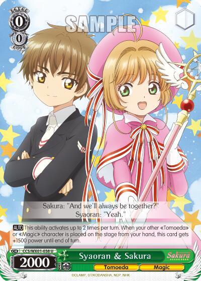 Syaoran & Sakura CCS/WX01-038 U