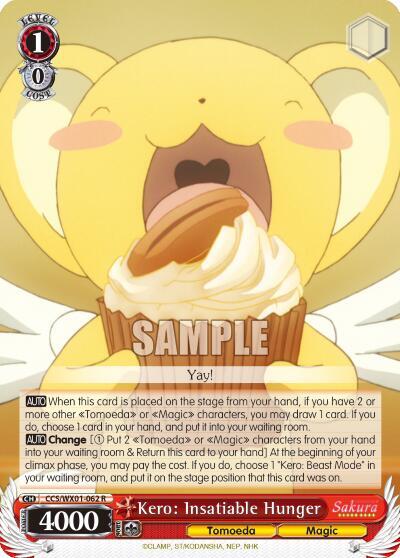Kero: Insatiable Hunger CCS/WX01-062 R