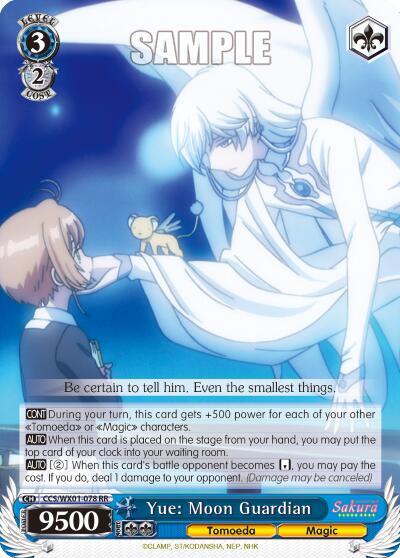Yue: Moon Guardian CCS/WX01-078 RR