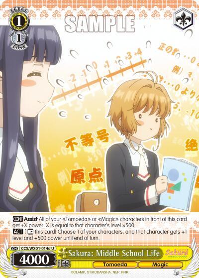 Sakura: Middle School Life CCS/WX01-014d U