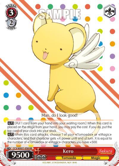Kero CCS/WX01-058 RR