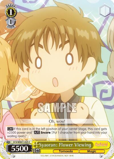Syaoran: Flower Viewing CCS/WX01-025 C
