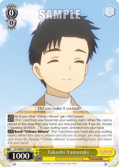 Takashi Yamazaki CCS/WX01-018 C