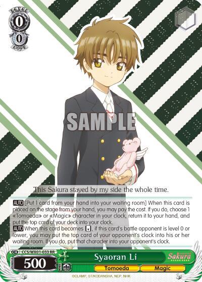 Syaoran Li CCS/WX01-033 RR