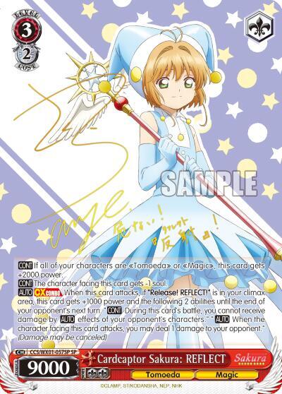 Cardcaptor Sakura: REFLECT CCS/WX01-057SP SP