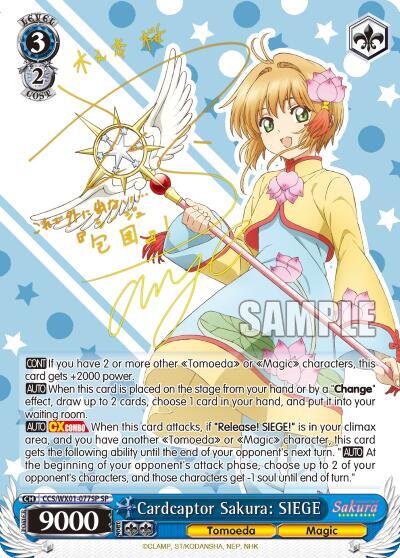 Cardcaptor Sakura: SIEGE CCS/WX01-077SP SP
