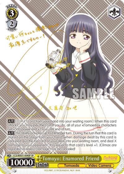 Tomoyo: Enamored Friend CCS/WX01-004SP SP