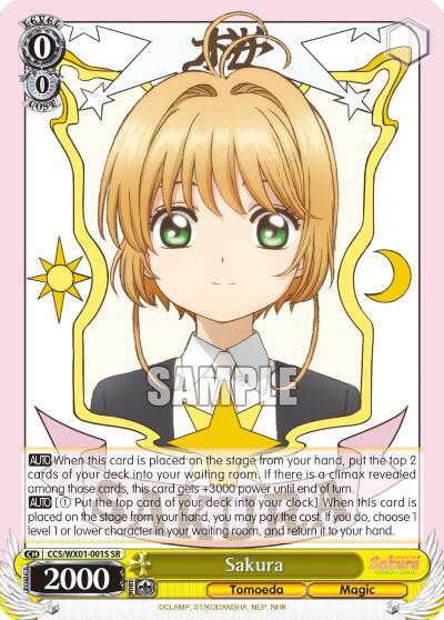 Sakura CCS/WX01-001S SR