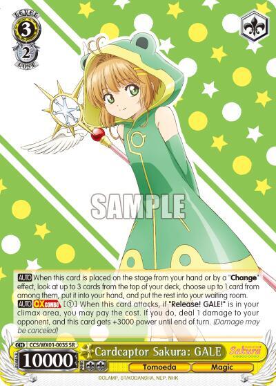 Cardcaptor Sakura: GALE CCS/WX01-003S SR