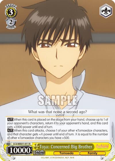 Toya: Concerned Big Brother CCS/WX01-011 R