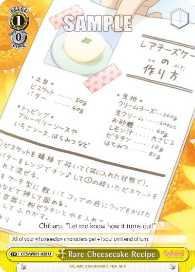 Rare Cheesecake Recipe CCS/WX01-028 U