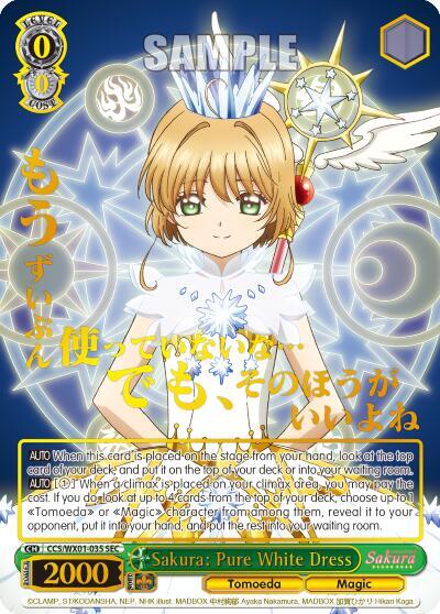 Sakura: Pure White Dress CCS/WX01-035 SEC