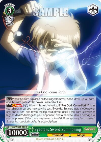 Syaoran: Sword Summoning CCS/WX01-037 R