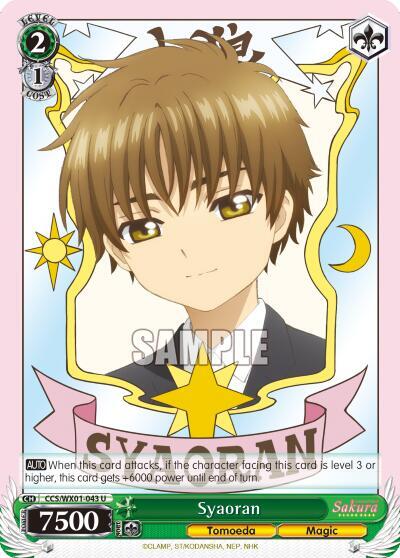 Syaoran CCS/WX01-043 U