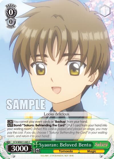 Syaoran: Beloved Bento CCS/WX01-045 C