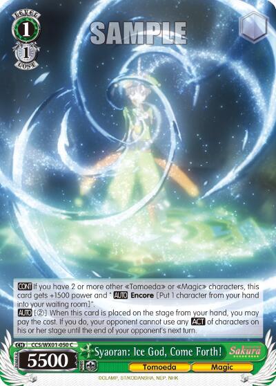 Syaoran: Ice God, Come Forth! CCS/WX01-050 C